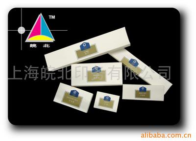 商標(biāo)印刷;包裝裝潢印刷;產(chǎn)品包裝彩盒;企業(yè)樣本印刷;零件印刷;不干膠彩印;不干膠條形碼;產(chǎn)品說明書;吊牌印刷_掛歷 不干膠標(biāo)簽 _中國 上海 上海市 奉賢區(qū)奉浦經(jīng)濟(jì)園區(qū)金軒路9號_上海皖北印務(wù)_