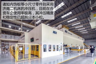 全球樣板 參觀奇瑞捷豹路虎常熟工廠