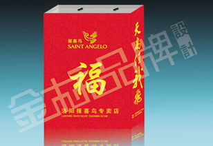 專業(yè)印刷包裝解決方案 洛陽金標包裝，品質(zhì)與設計的完美結合