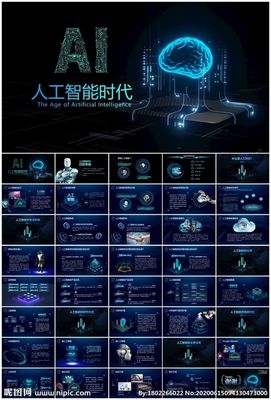 大腦芯片元器件與人工智能 雙創(chuàng)服務(wù)平臺(tái)的新引擎