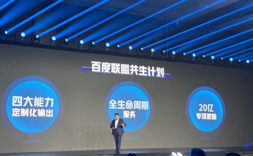 聯(lián)盟峰會(huì)聚焦AI新生態(tài) 人格化與服務(wù)化驅(qū)動(dòng)，共享智能經(jīng)濟(jì)新紅利